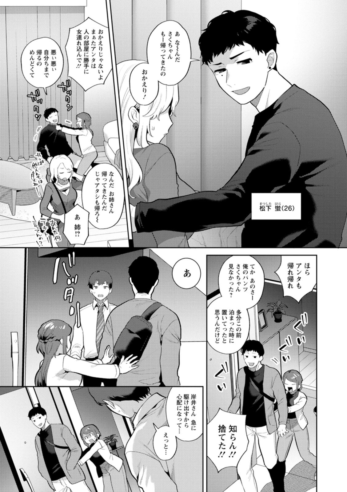 Page 99