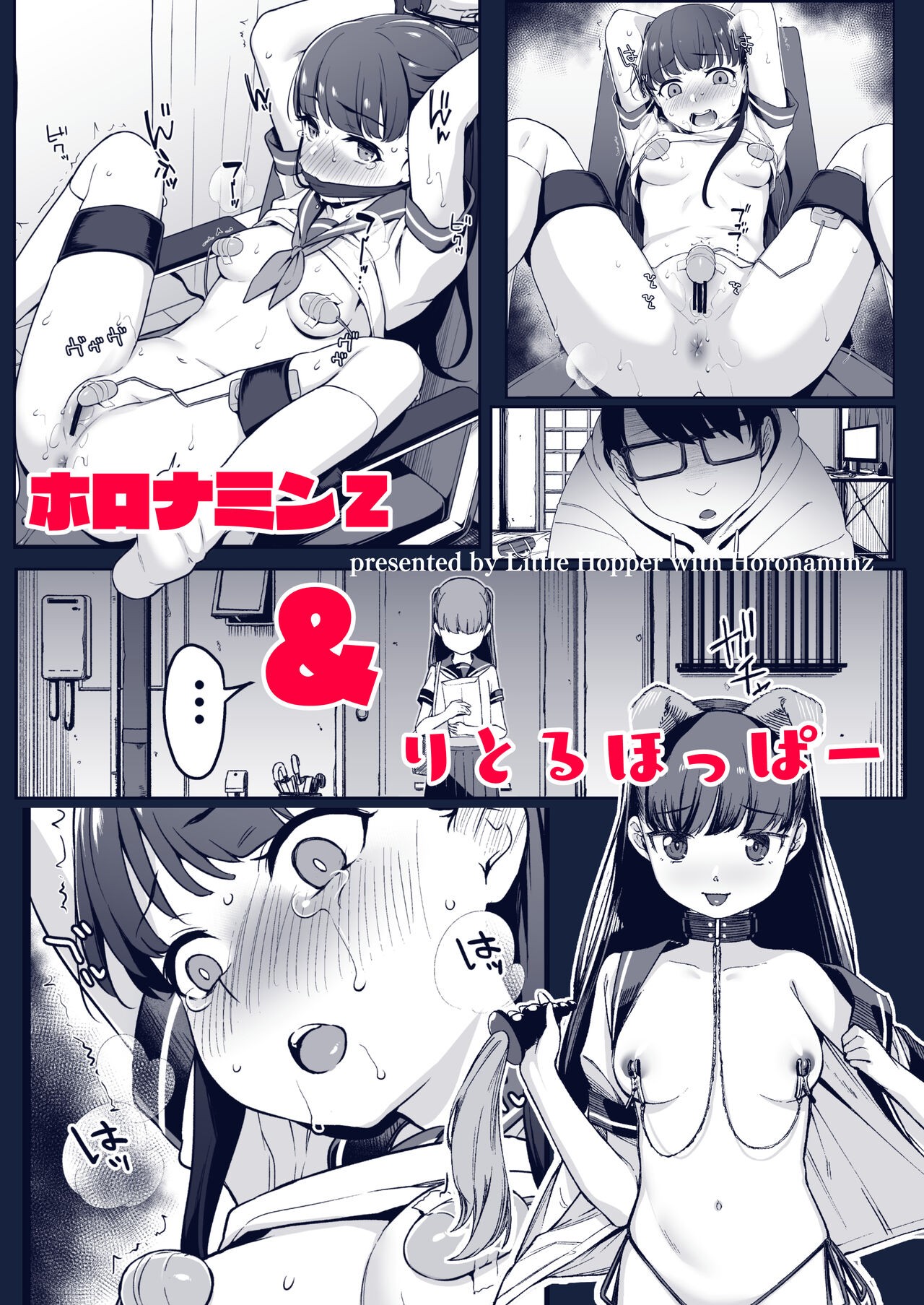 Page 39