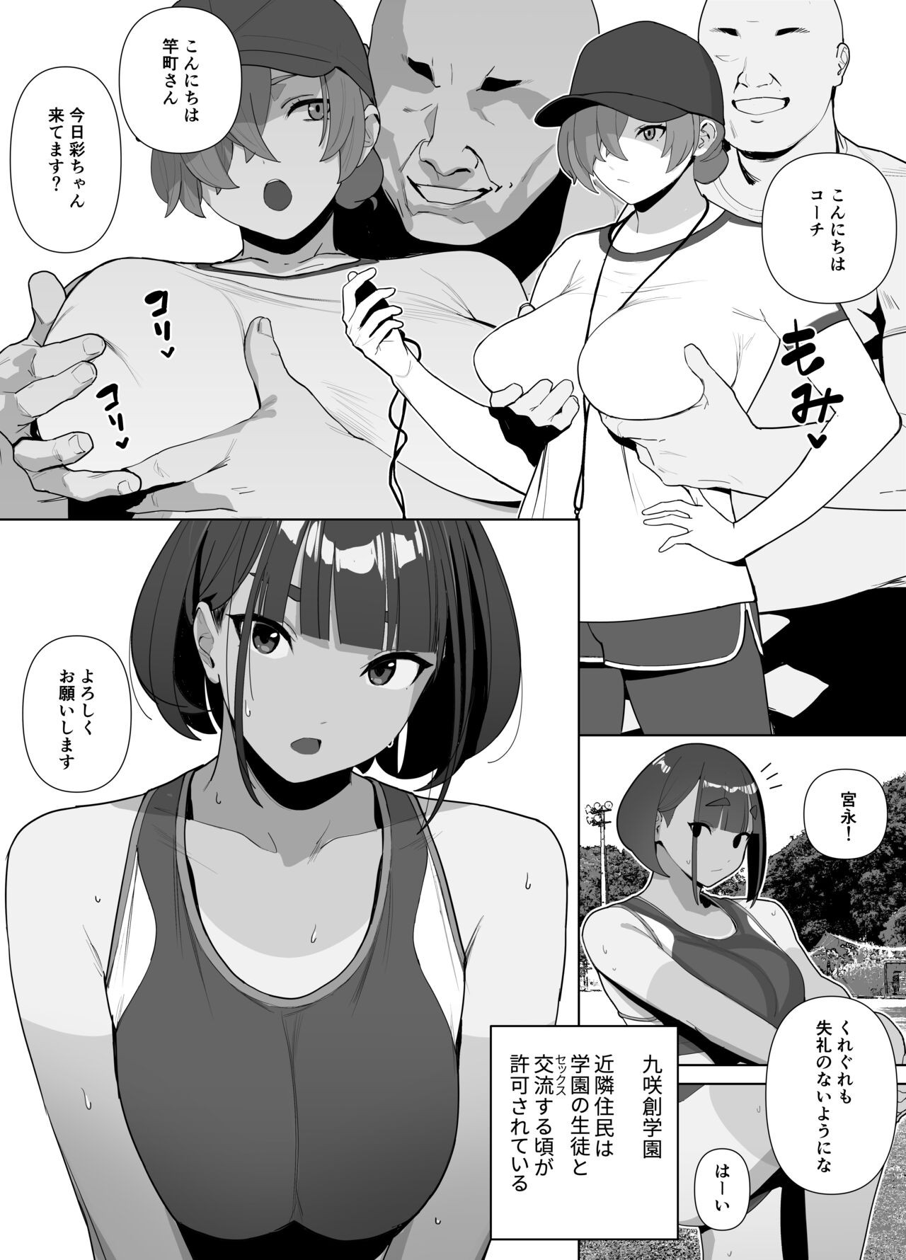 Page 91