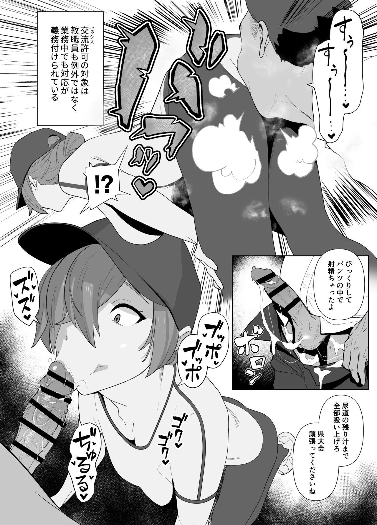 Page 95