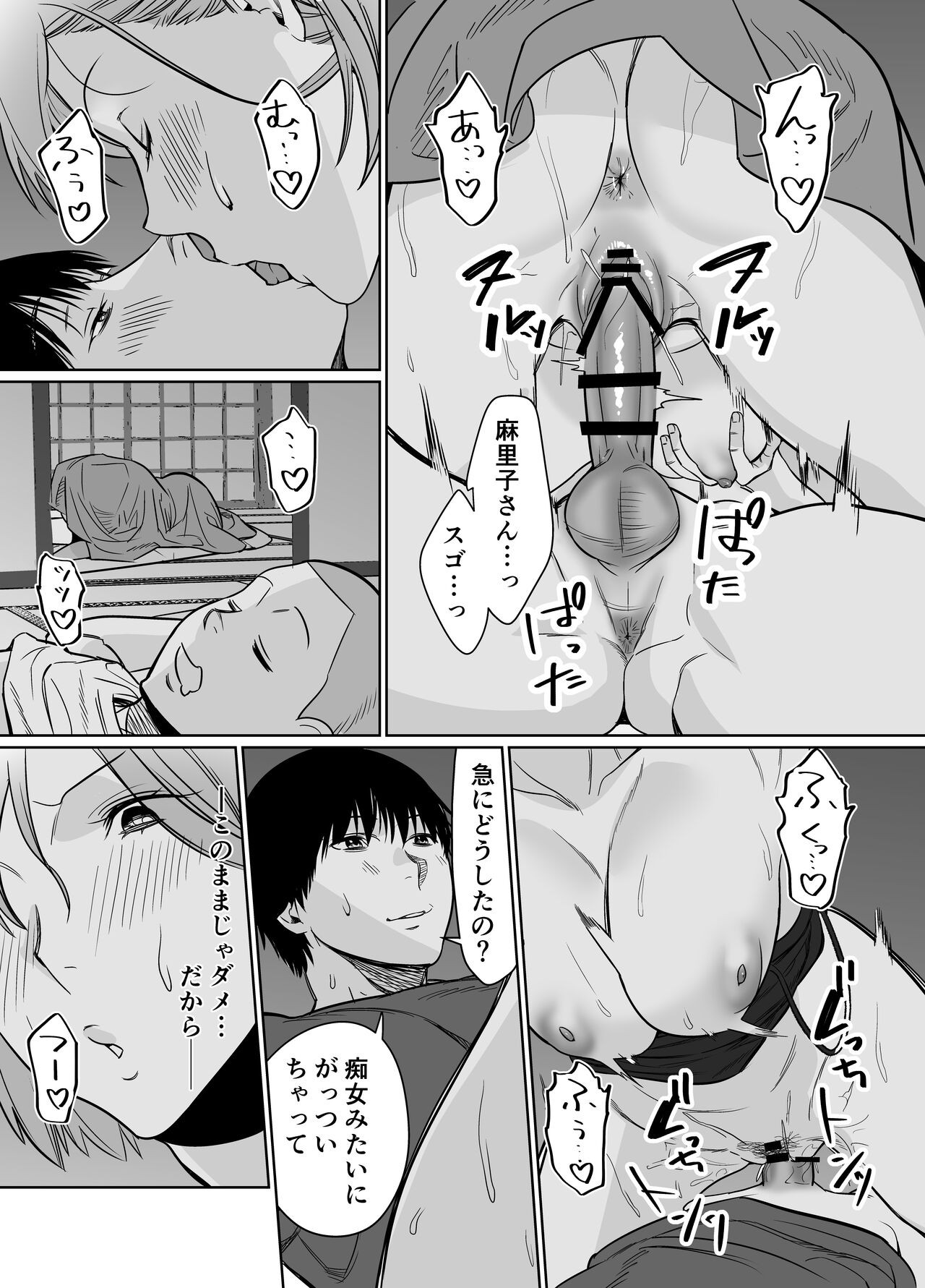 Page 28