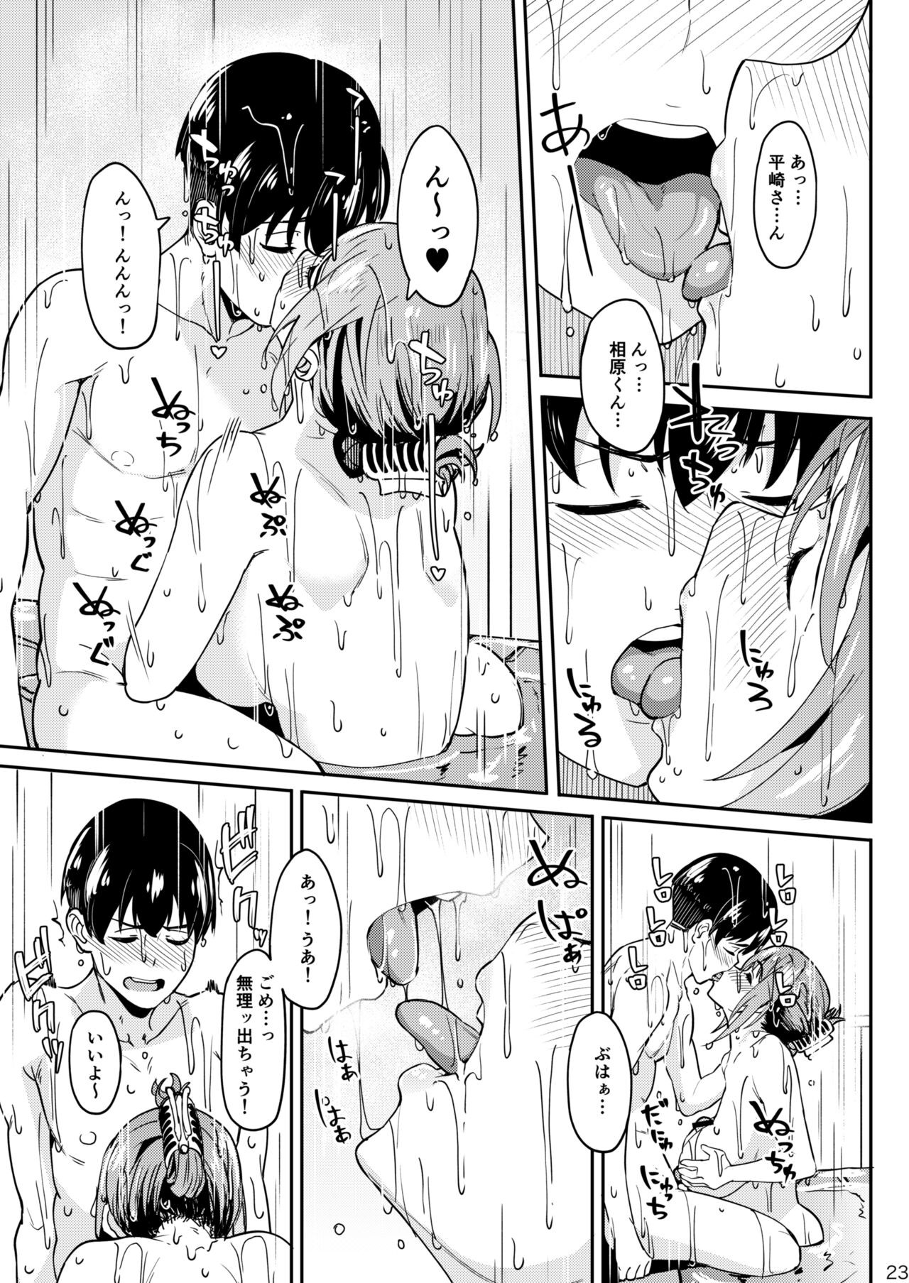 Page 22