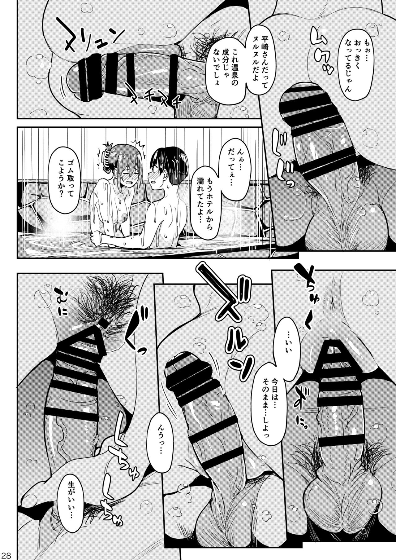 Page 27