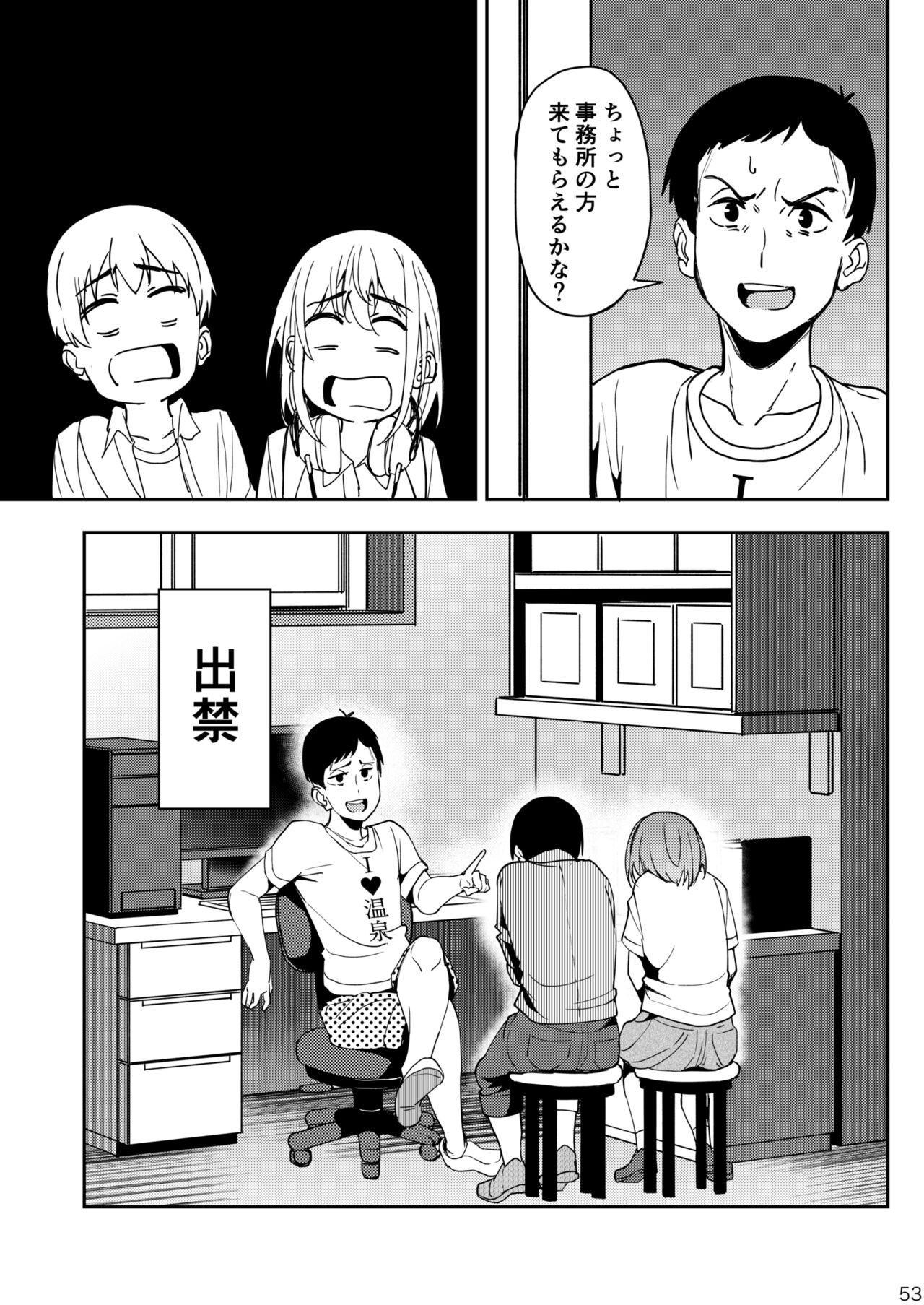 Page 52