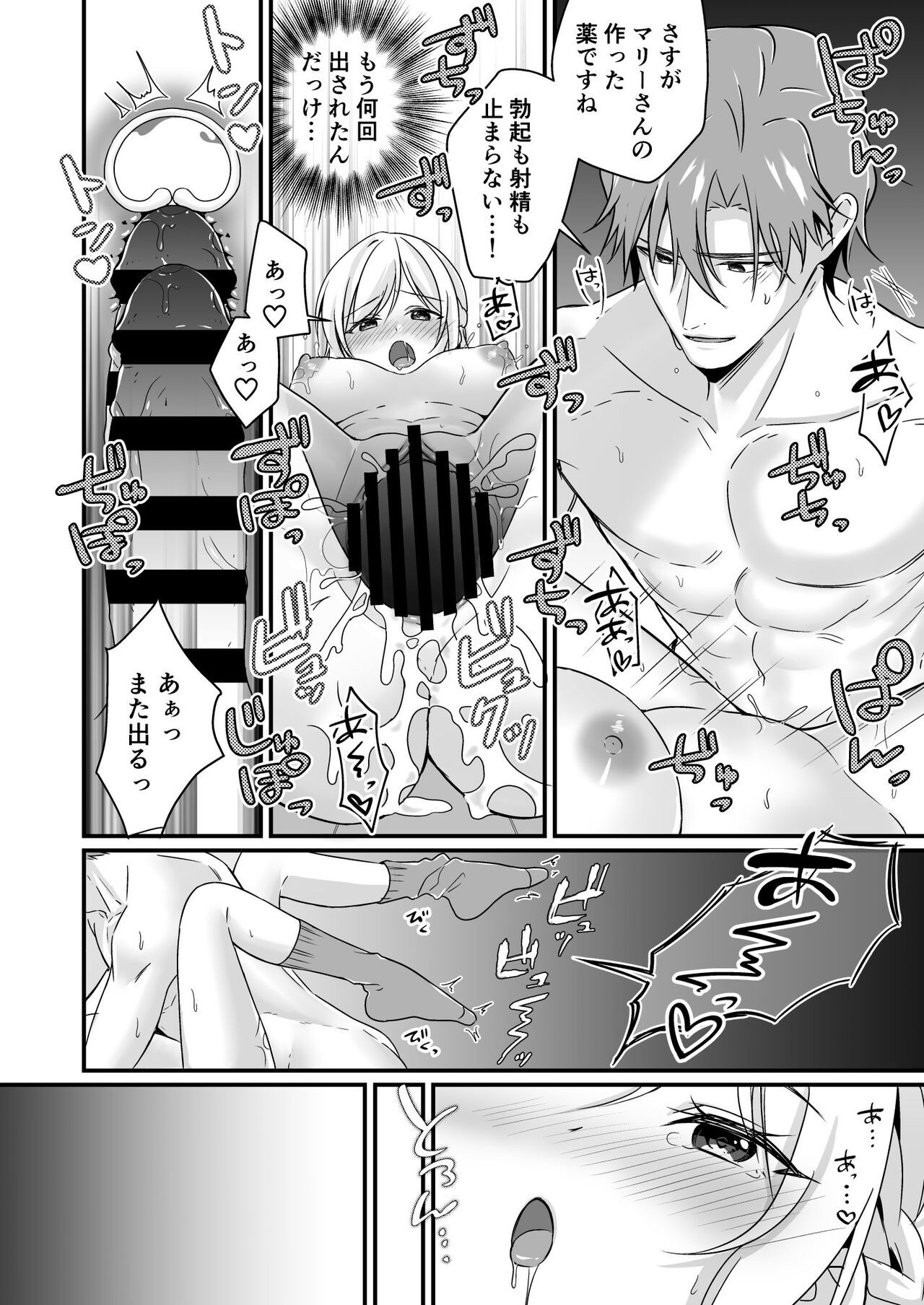 Page 35
