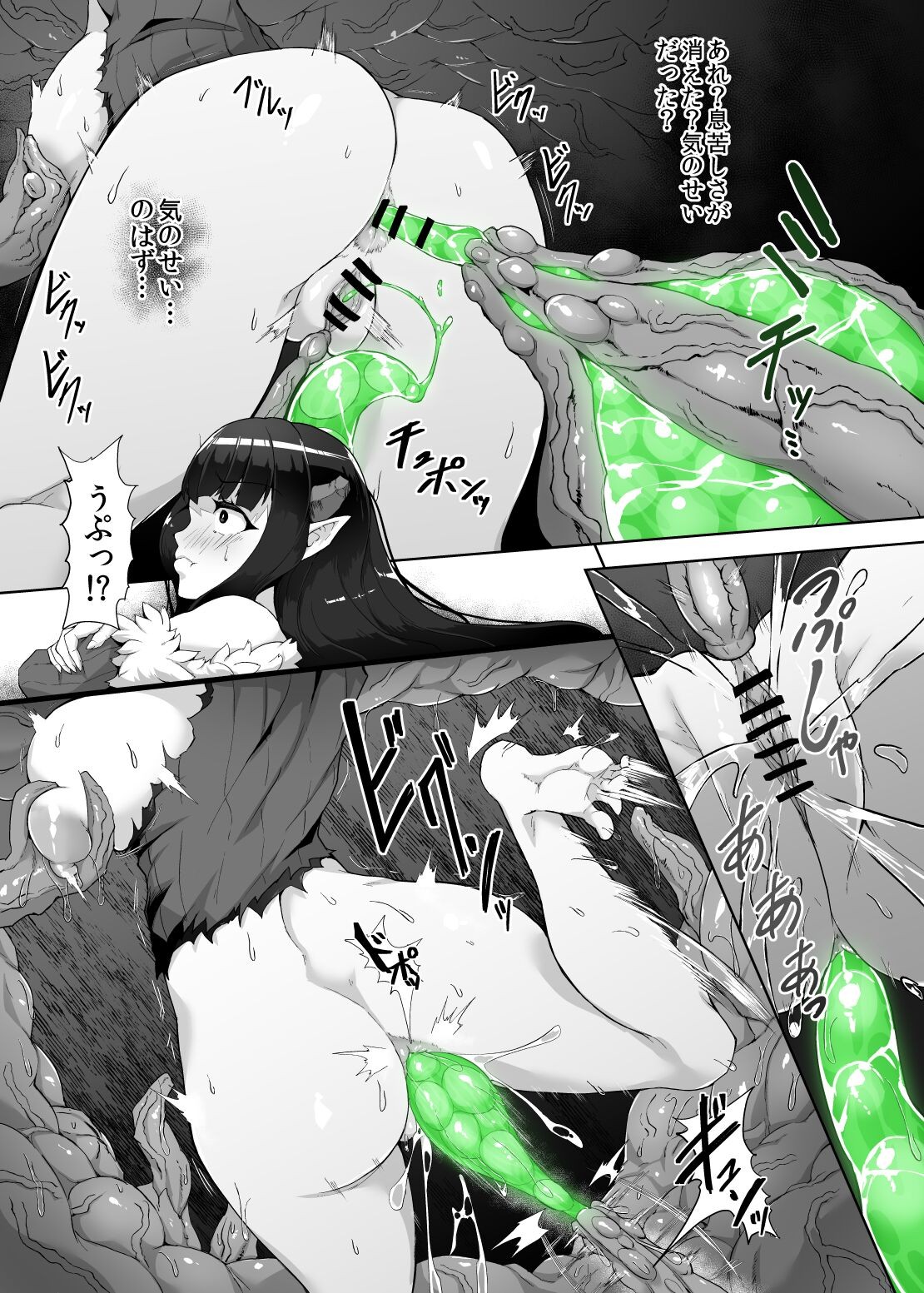 Page 35