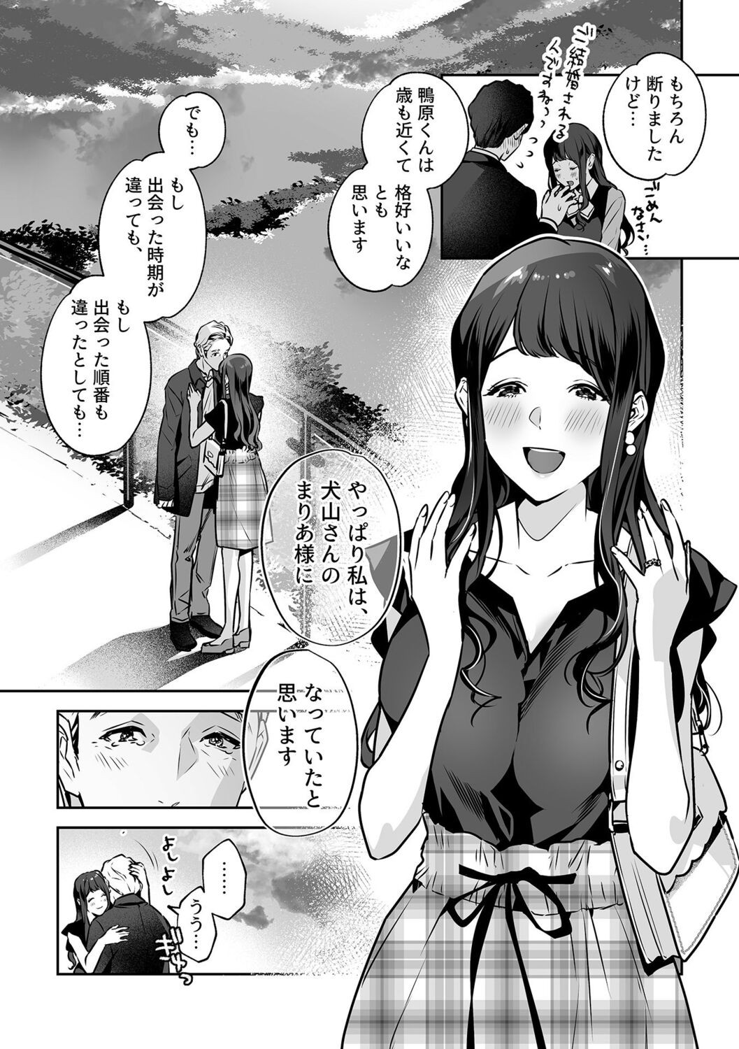 Page 107