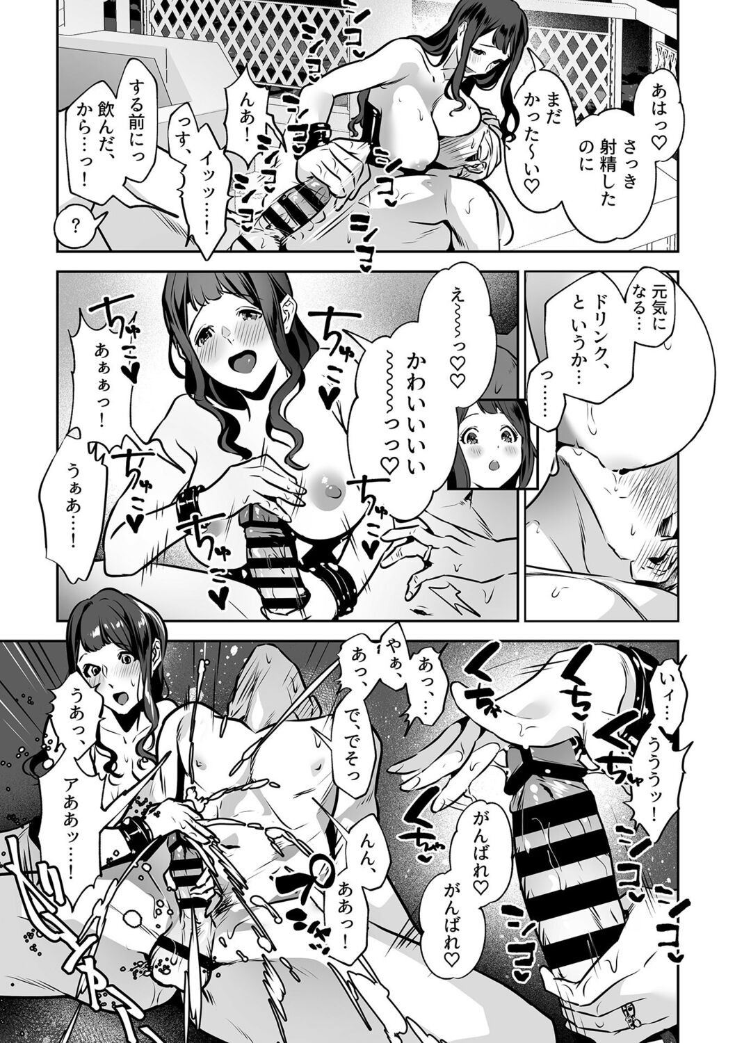 Page 113