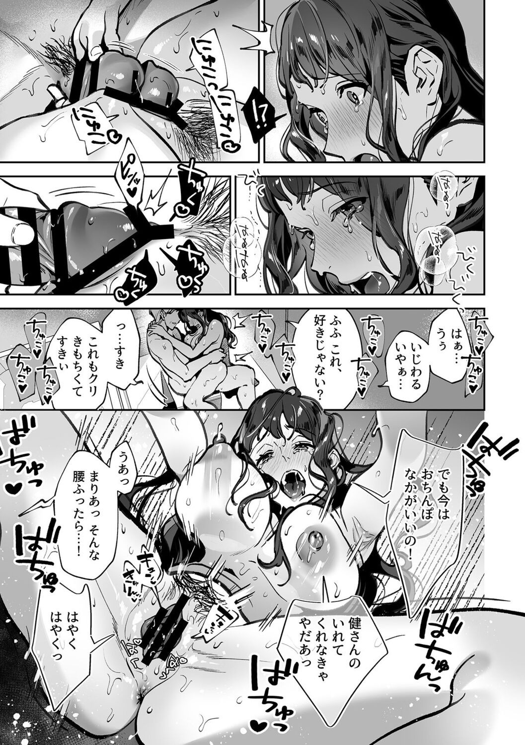Page 119