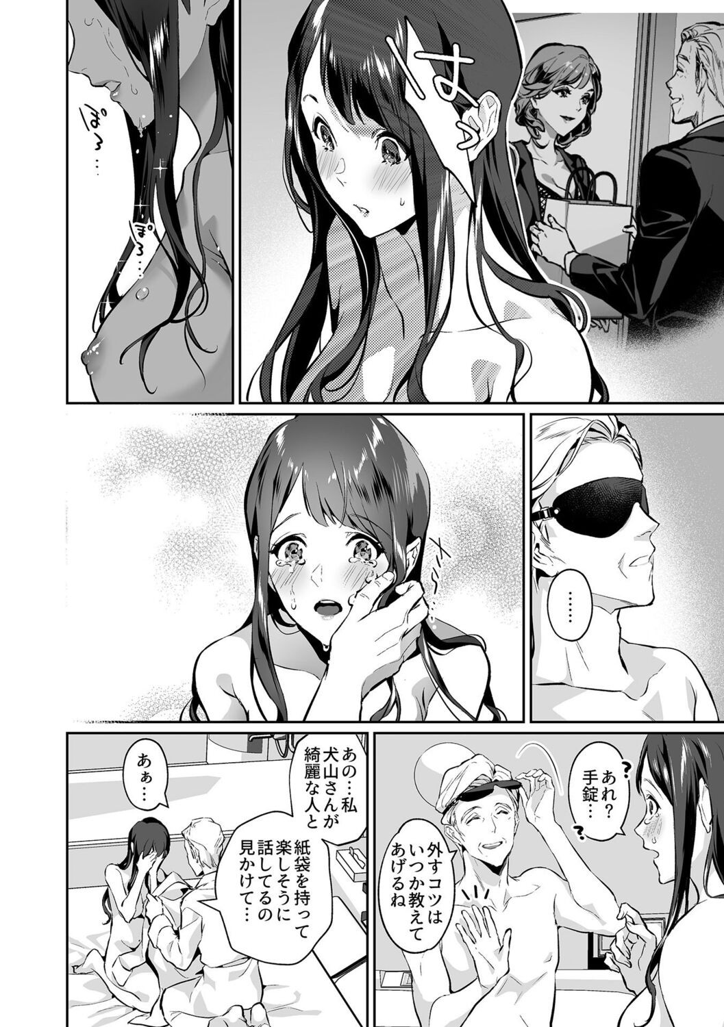 Page 30