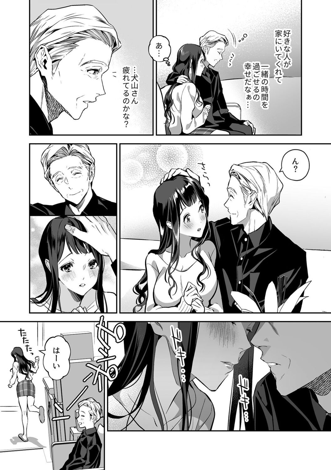 Page 44