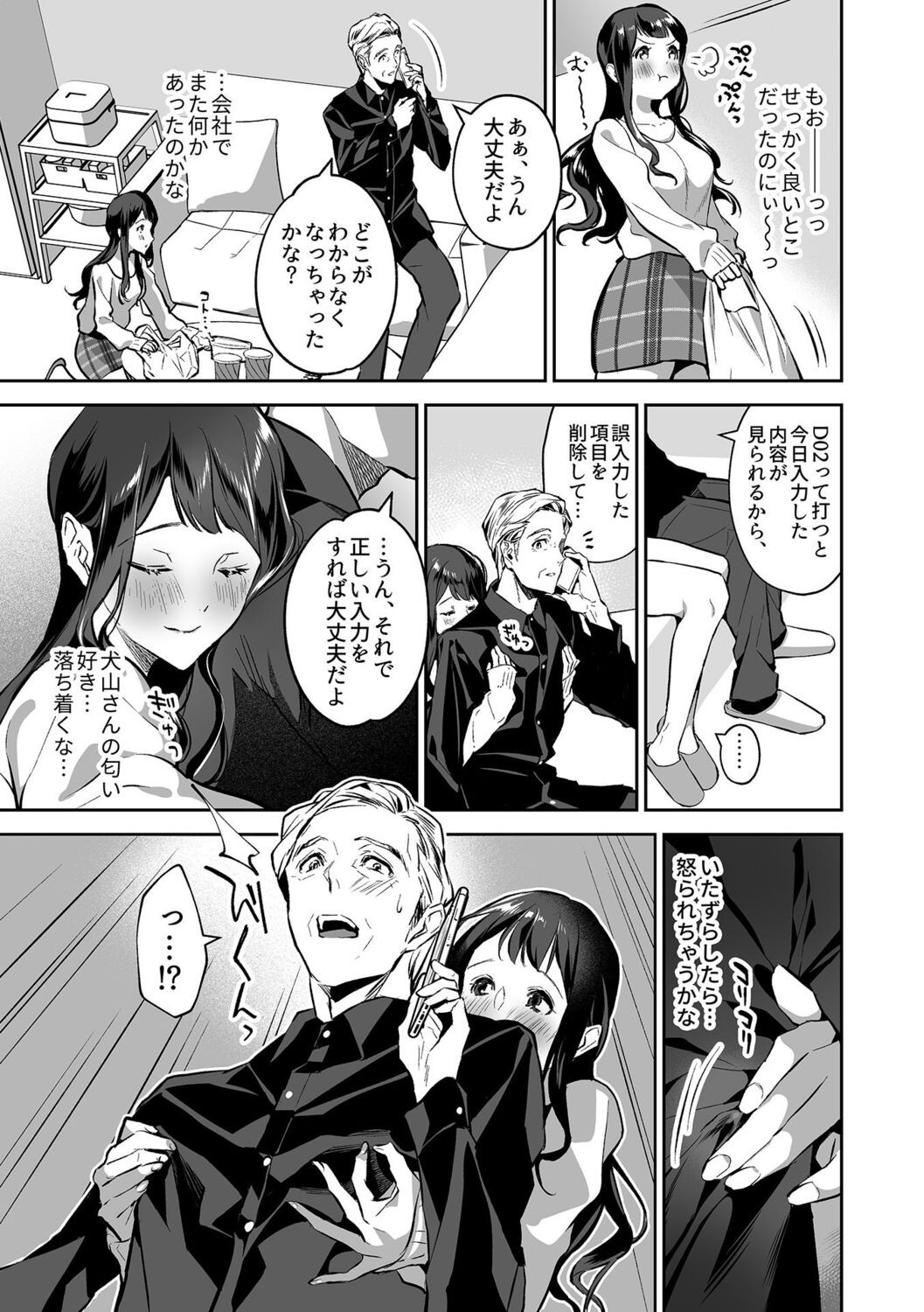 Page 45