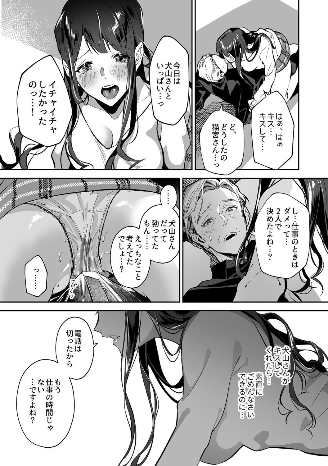 Page 48