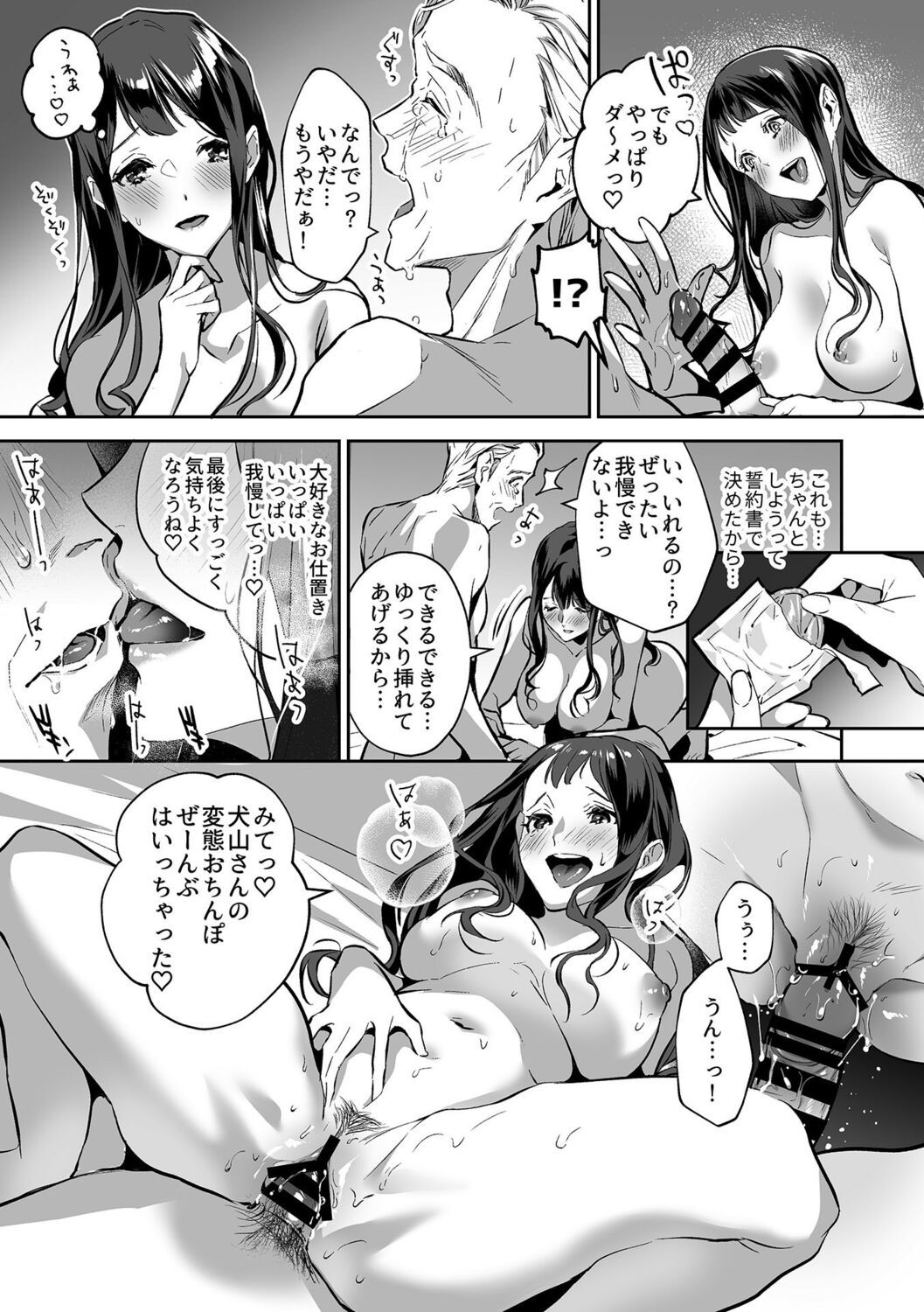 Page 55