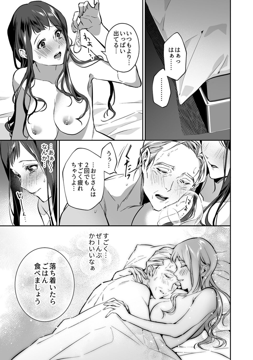 Page 59