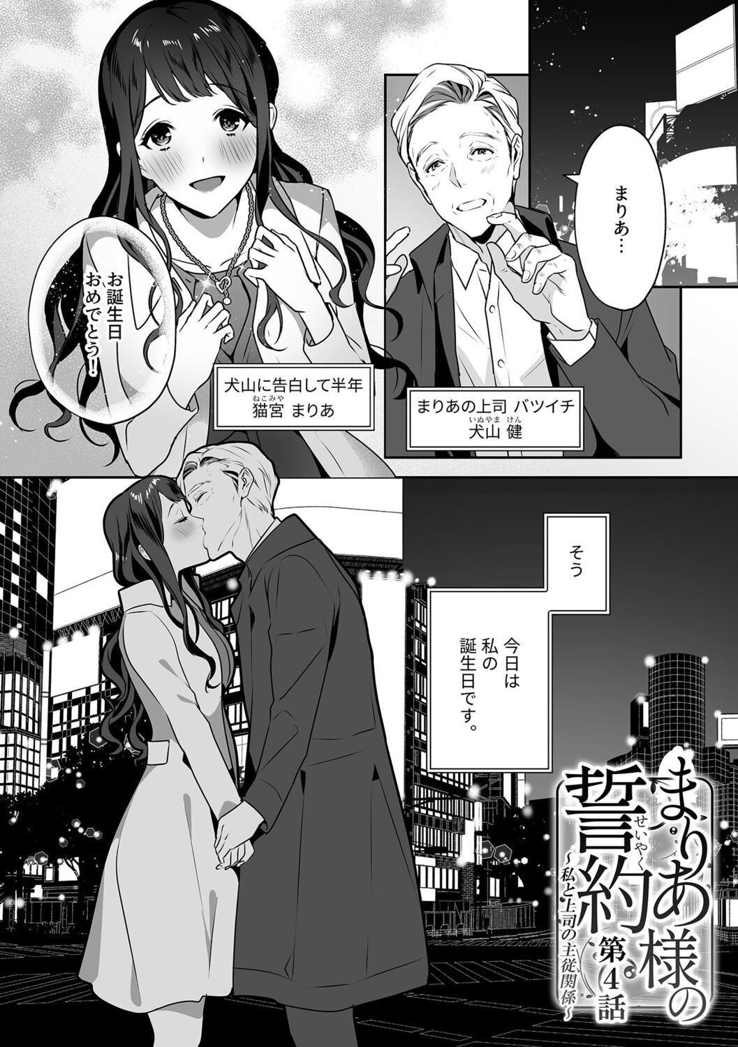 Page 61