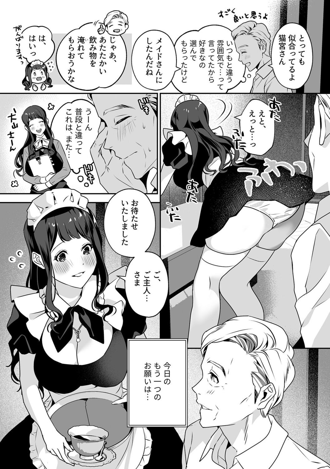 Page 64