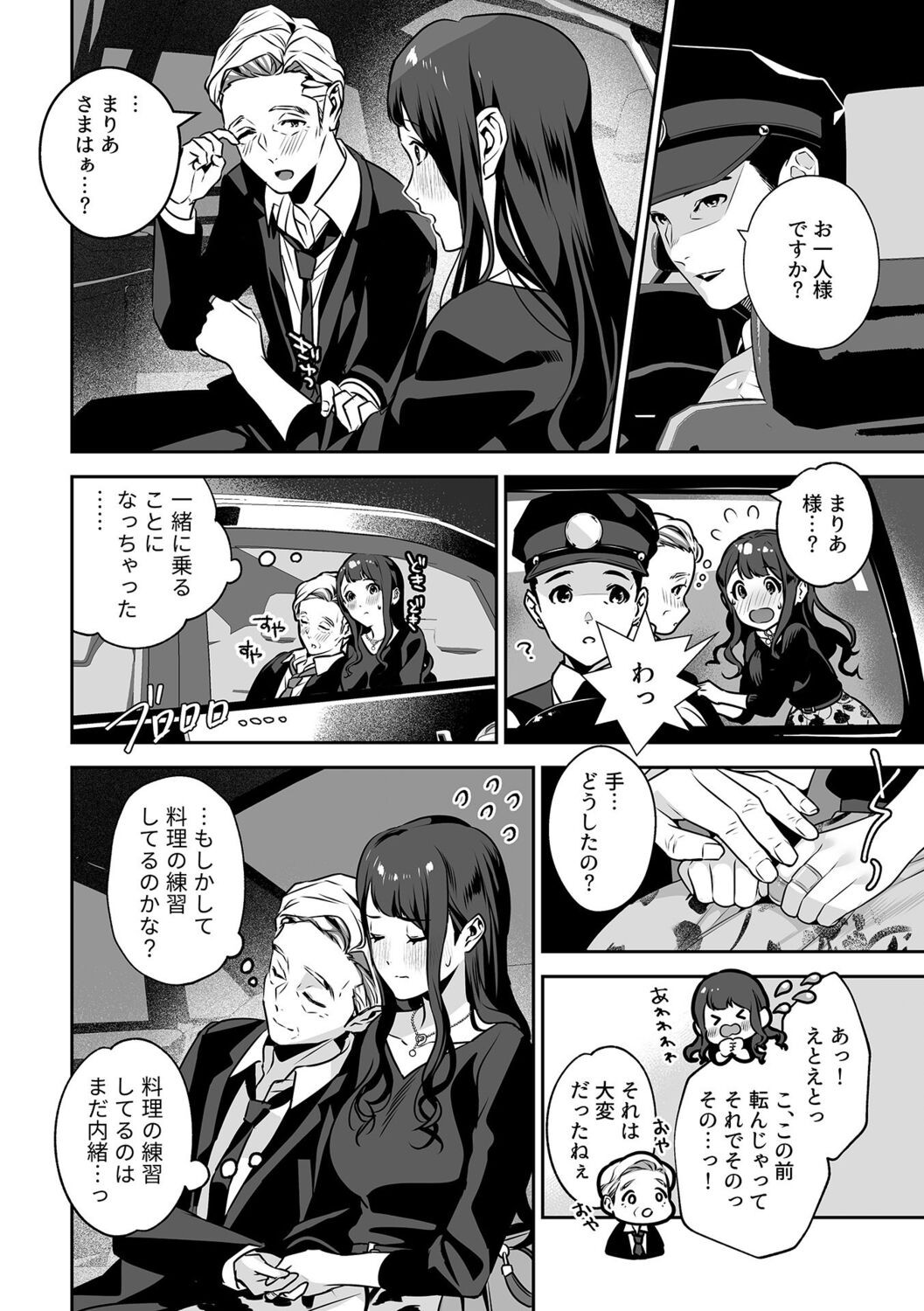 Page 82