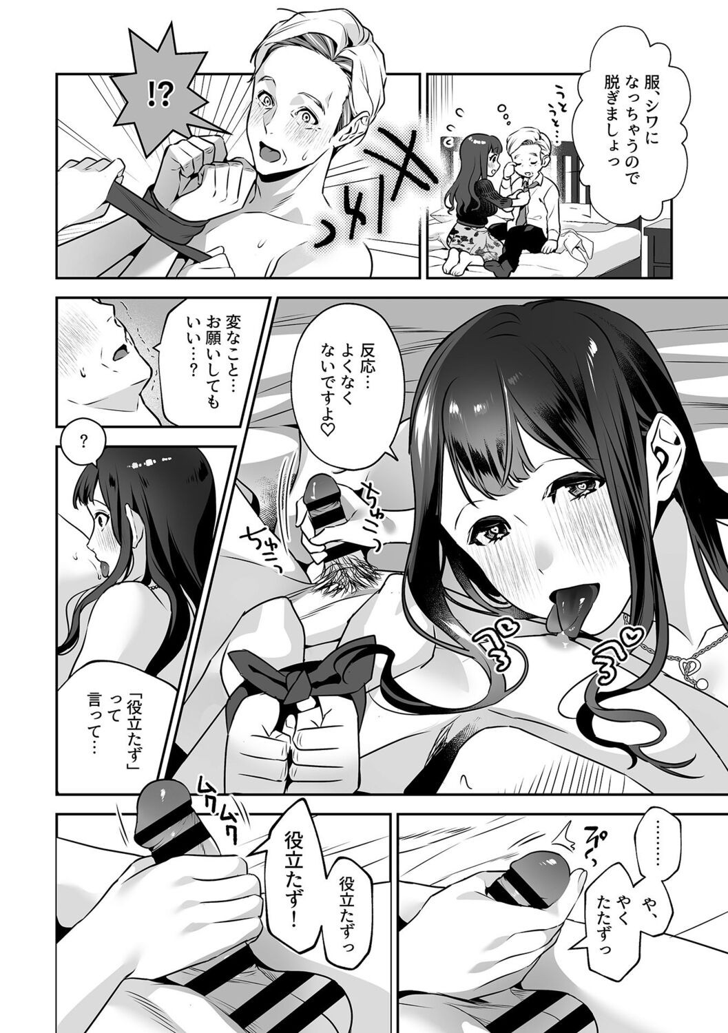 Page 86