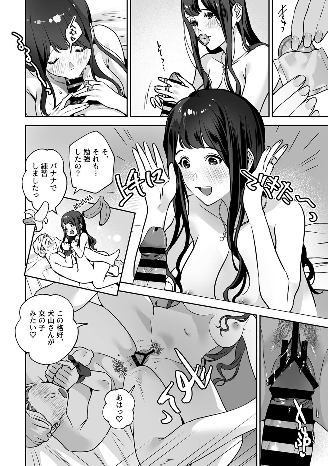 Page 92