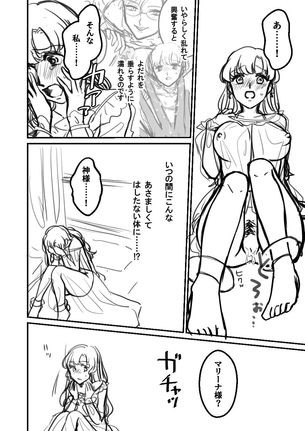 Page 100
