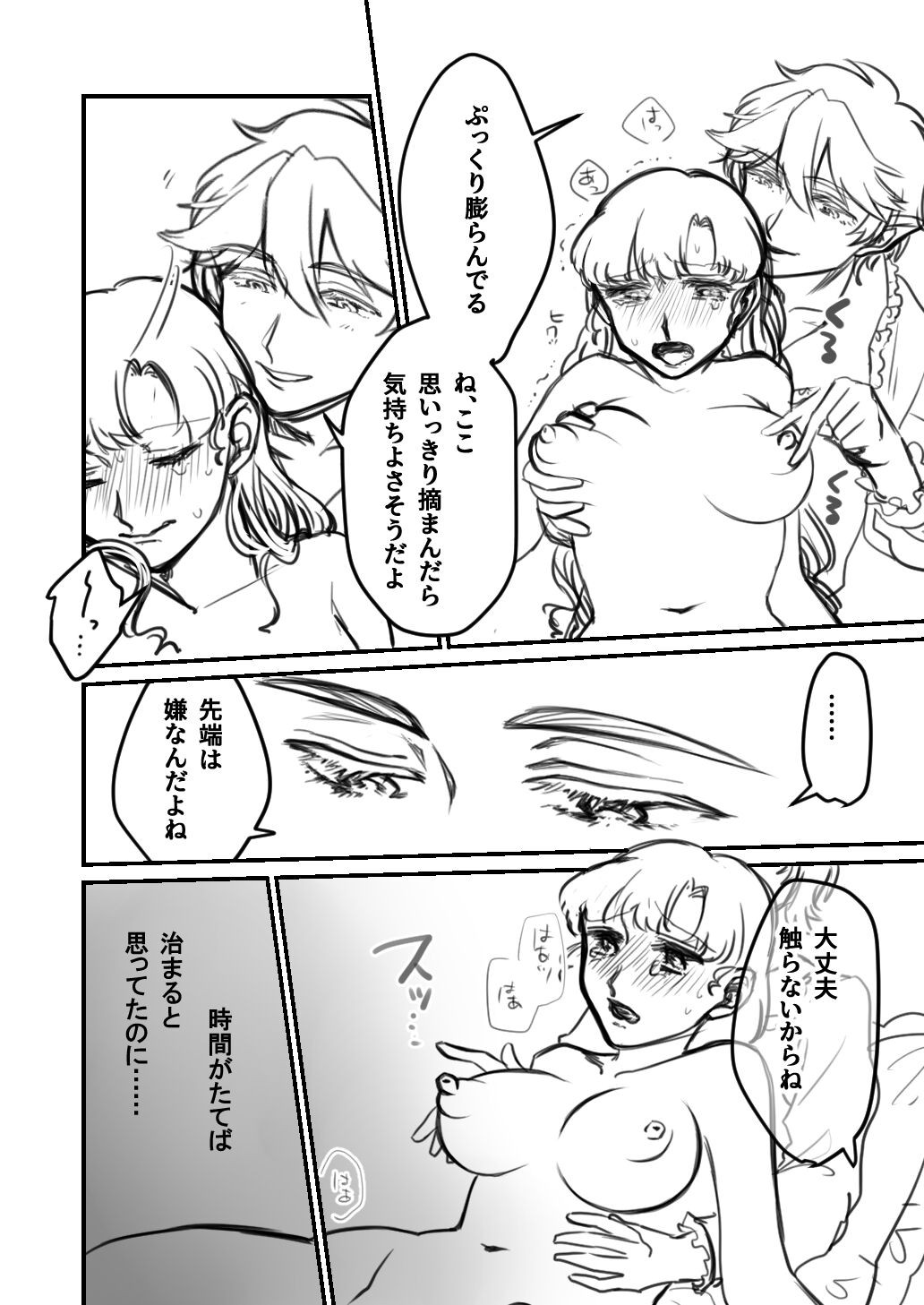 Page 123