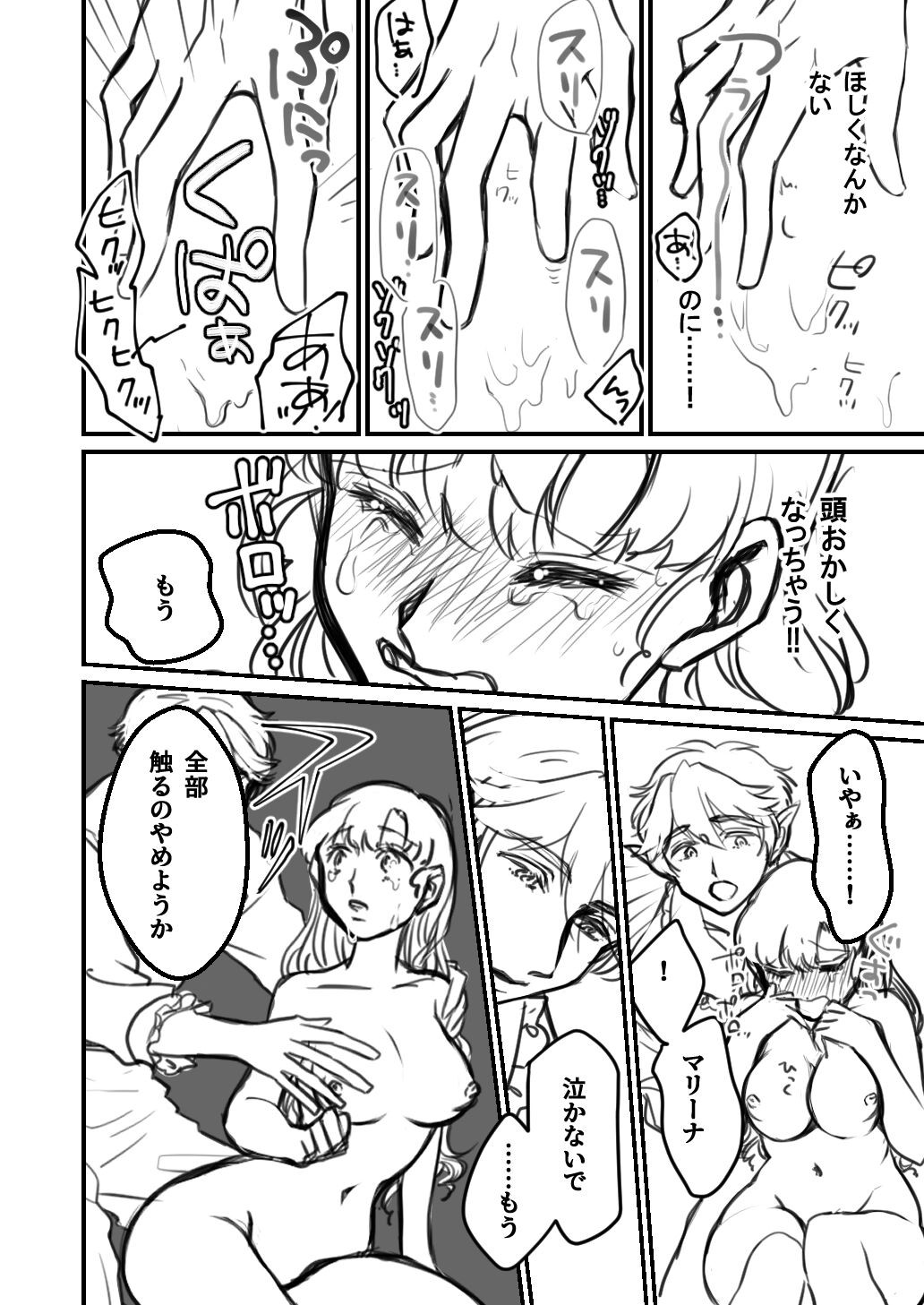 Page 125