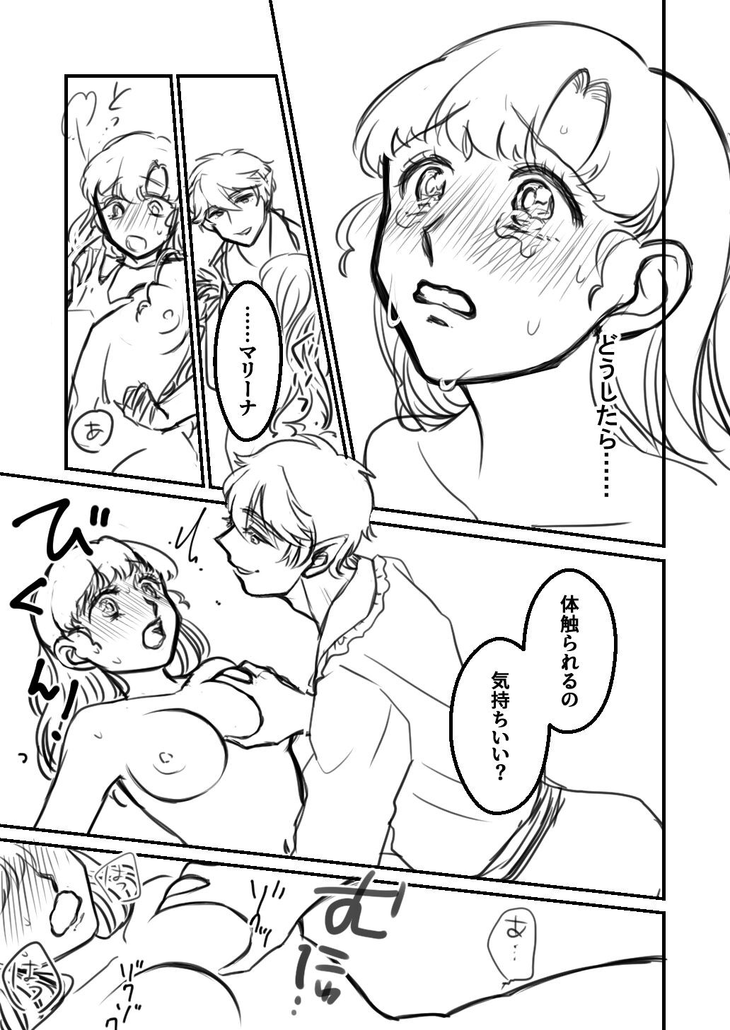 Page 128