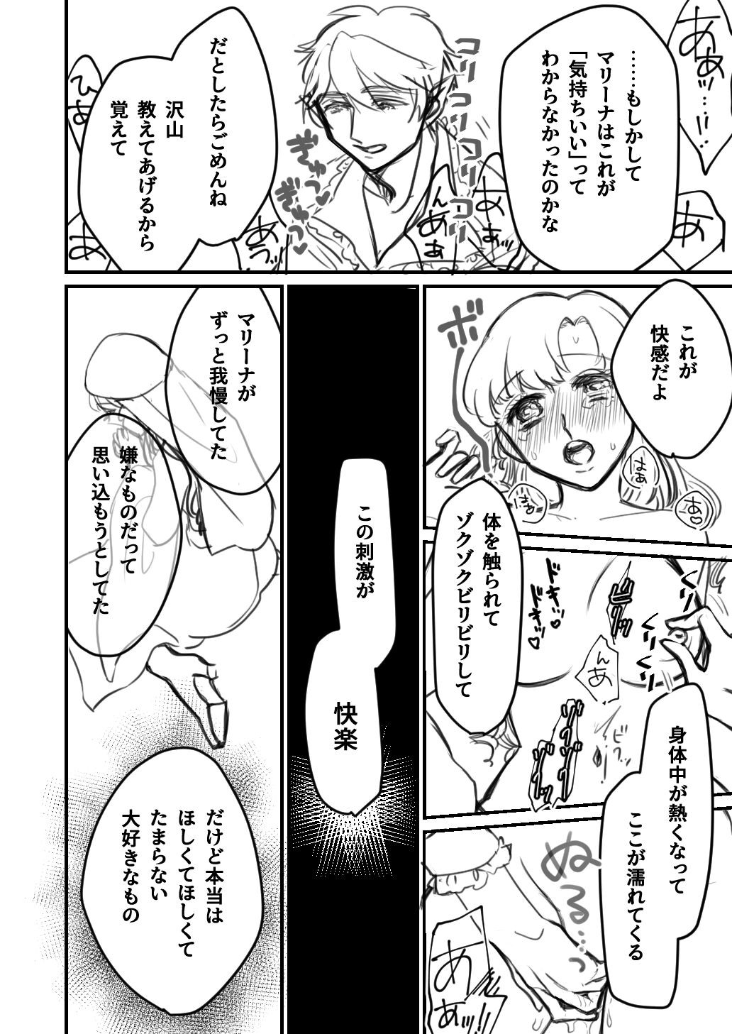 Page 135