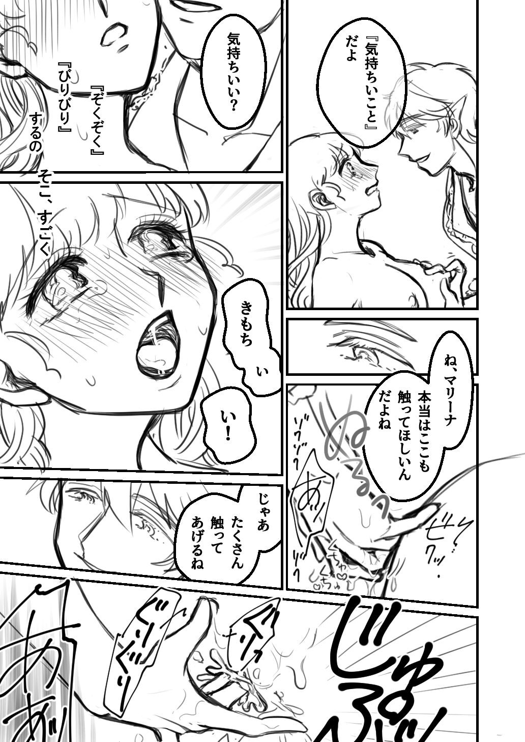 Page 136