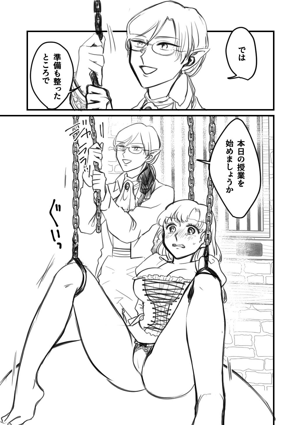 Page 142
