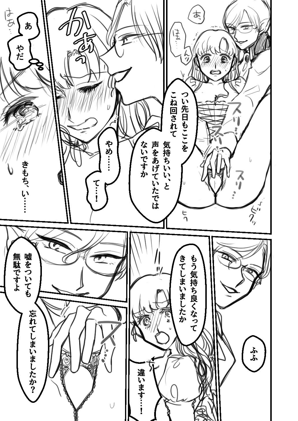 Page 144