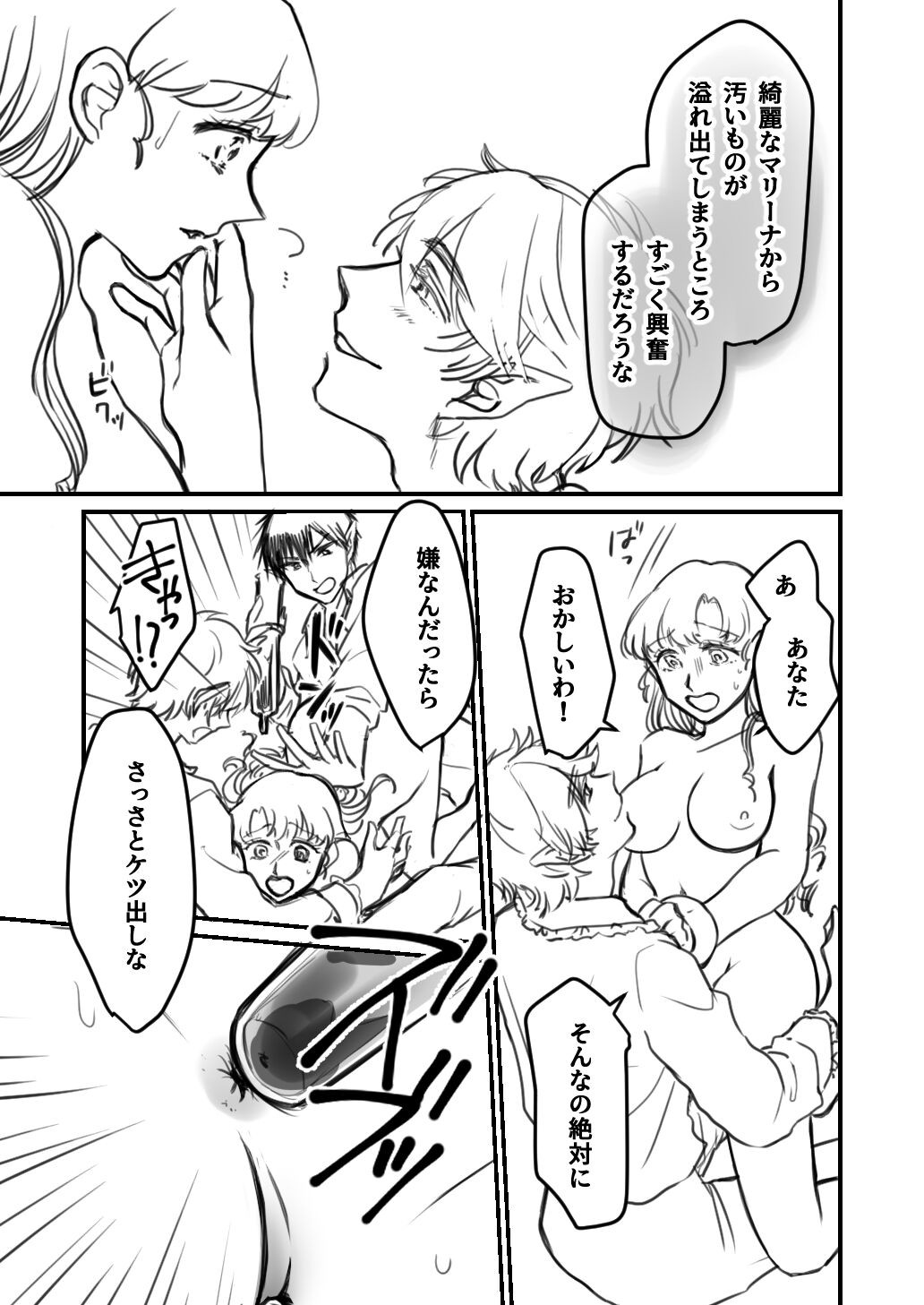 Page 164