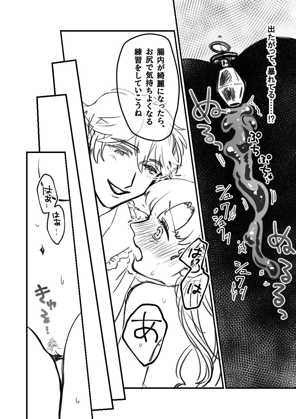 Page 167