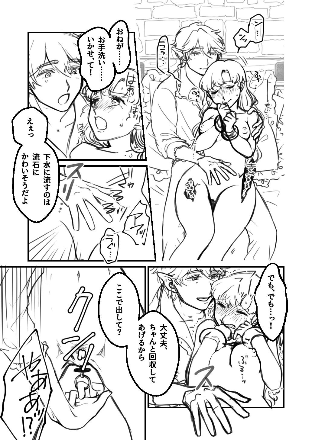 Page 168