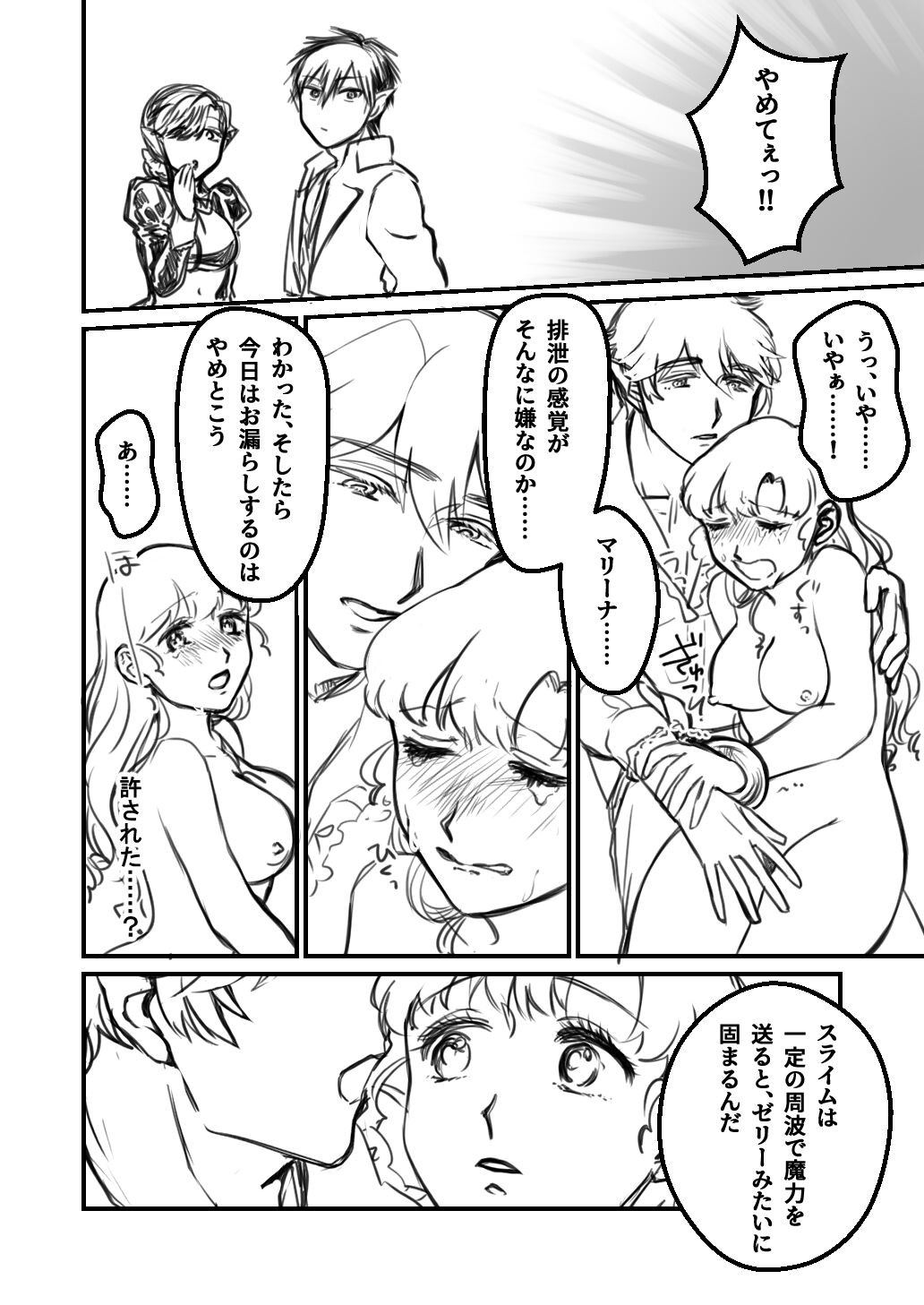 Page 169