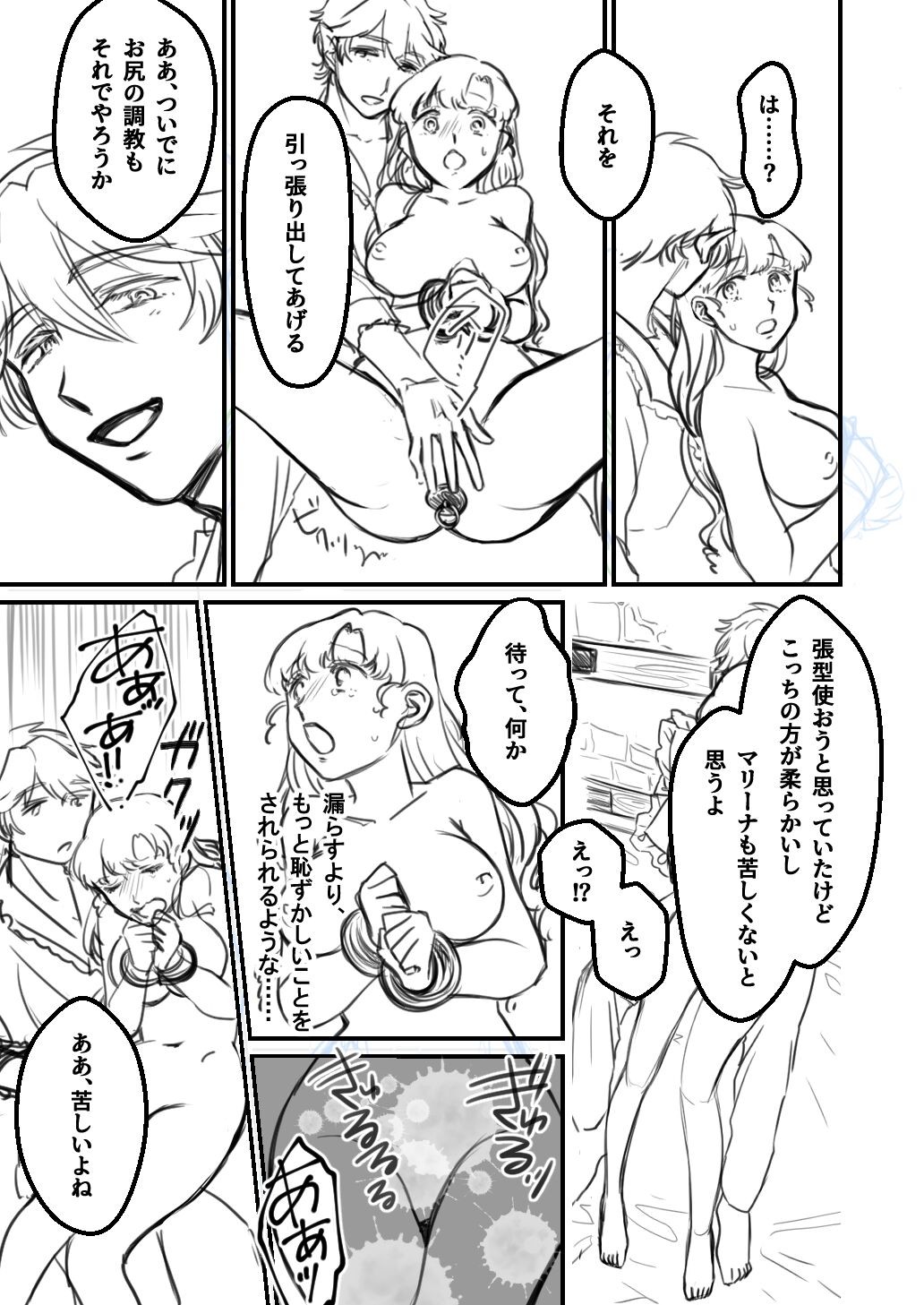 Page 170