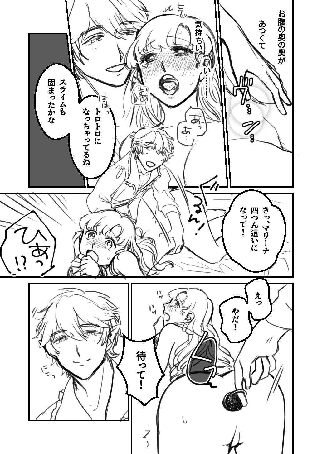 Page 172