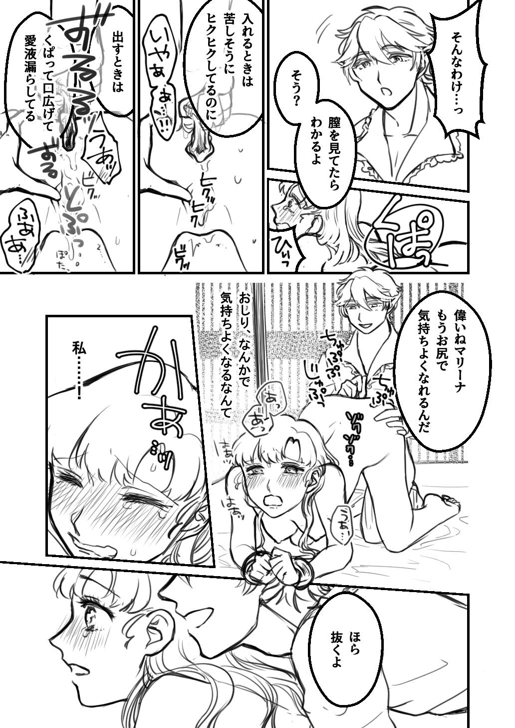 Page 176