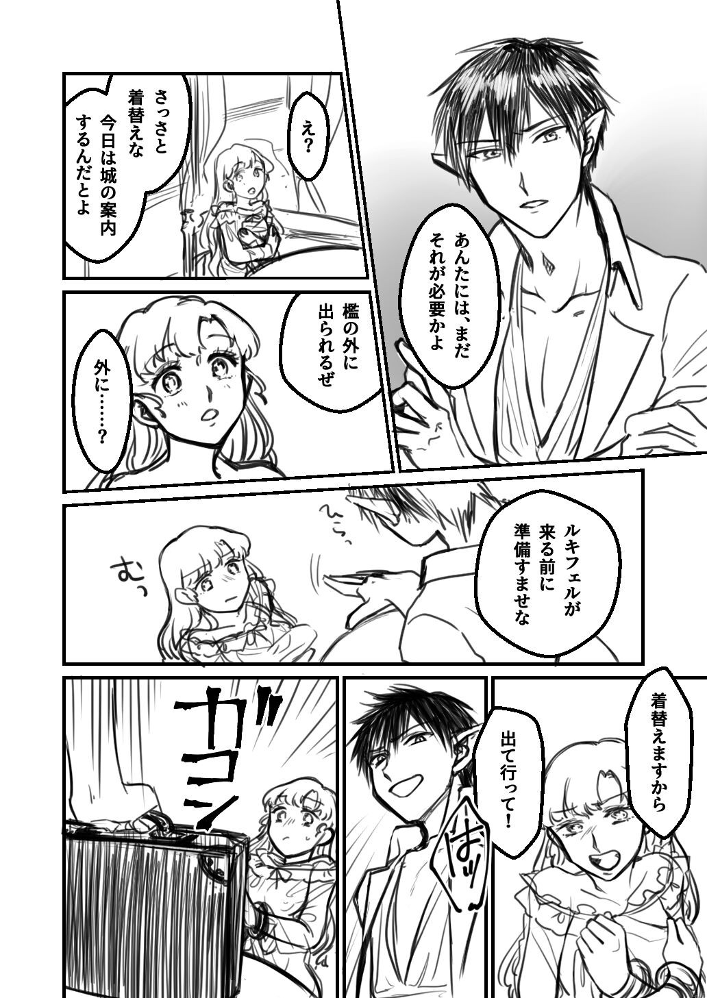 Page 180