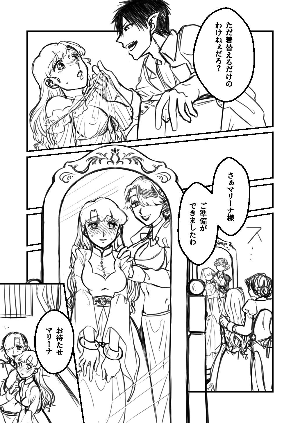 Page 181