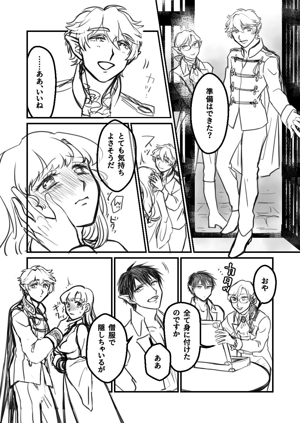 Page 182