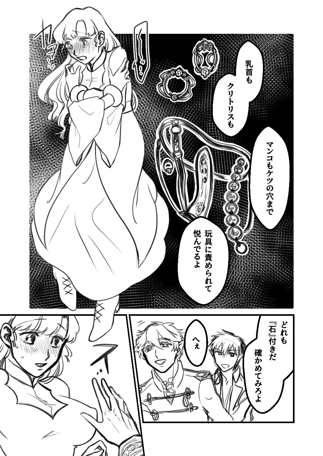 Page 183