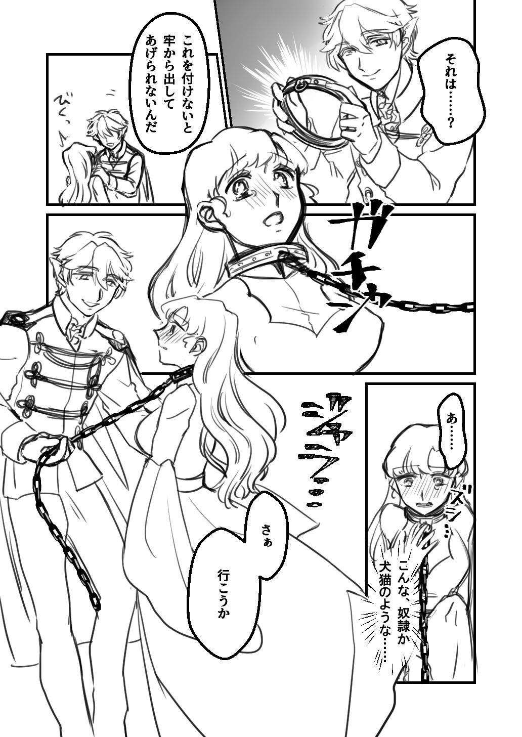 Page 185