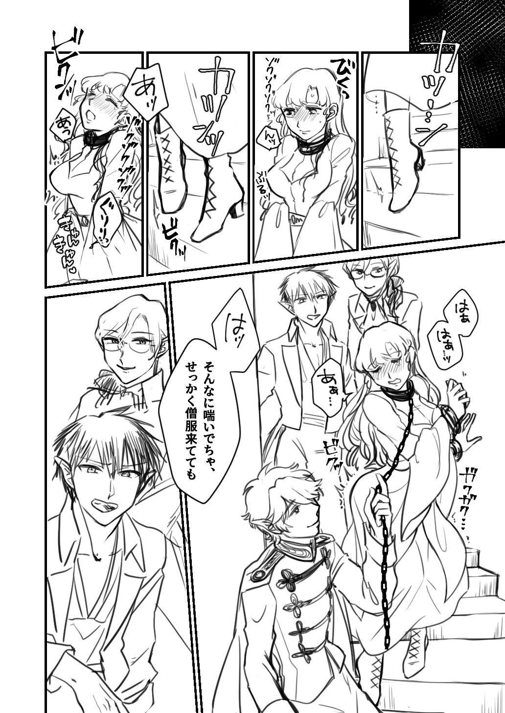 Page 186
