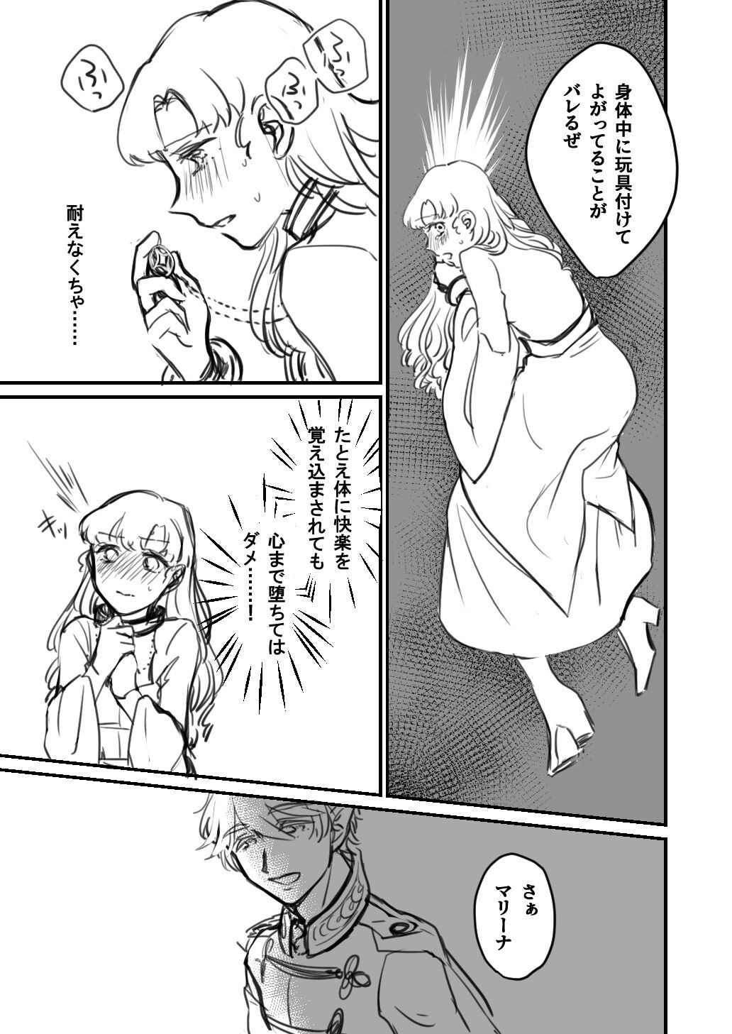 Page 187