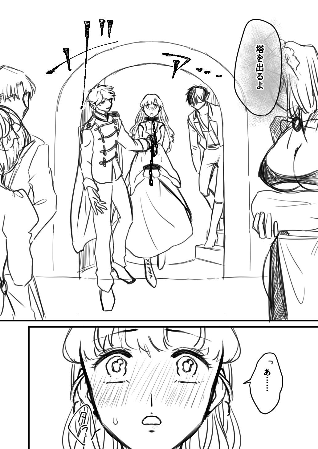 Page 188