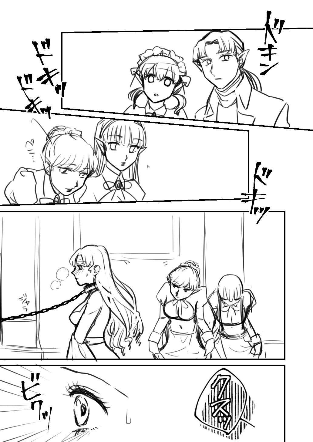 Page 189