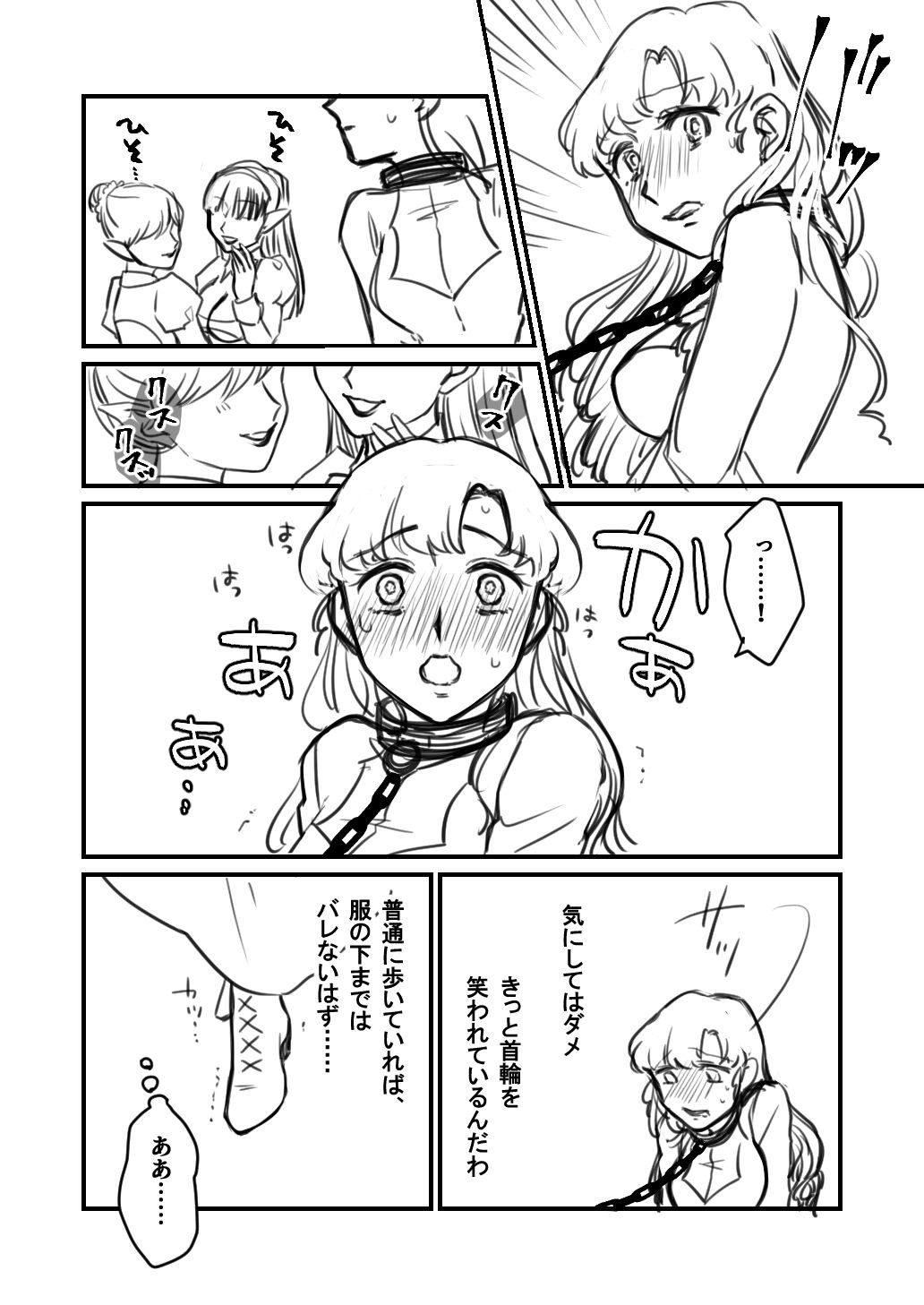 Page 190