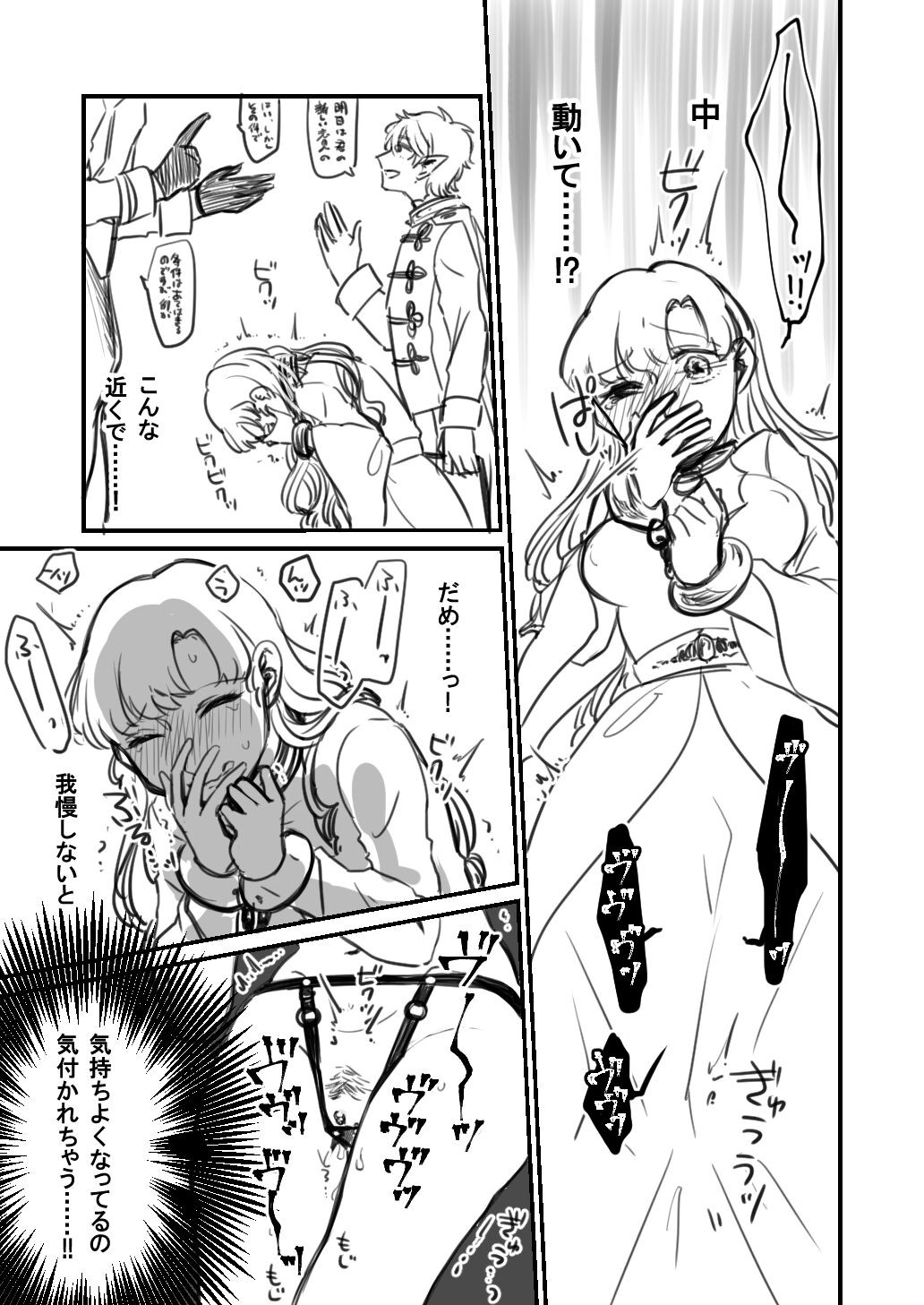 Page 193